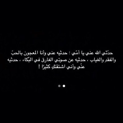 إلّا دقيقة | بتوقيت القلب !