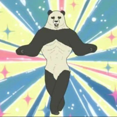 おくゆ