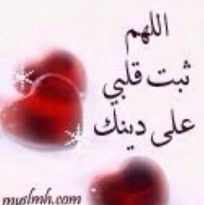 لا تقل لأحد اهتم بي، فمن أراد الإهتمام بك لفعل ذلك دون طلبك منه فالاهتمام بعد الطلب مشاعر مزيفة.