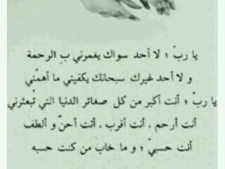 ‏ارتحت لك من لفة اصبعك ؟ سو فولو :(