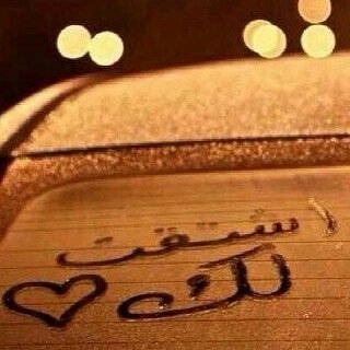 ‏وأنآا قلبي وطن (أزرق )~ ‏‫#هلالي‬‏ ي بعد حيي ~ (=|♡*SV*