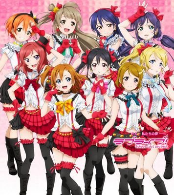 シュヴァイン嘘＠ラブライバーさんのプロフィール画像