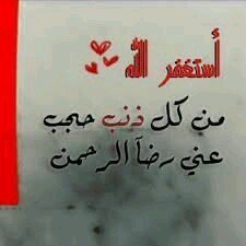 الحساب صدقة جاريه لوالدي رحمه الله