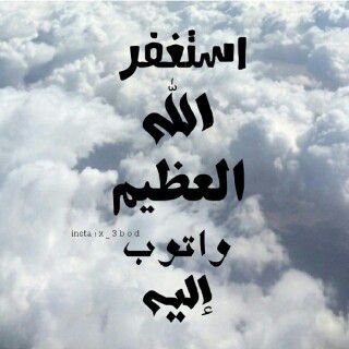 صدقه جاريه عن المرحوم صالح عبد الله المطيري ♡.