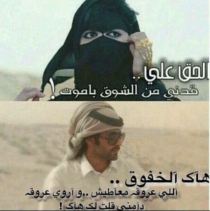 ‏‏‏‏‏‏‏‏.كني شاعره ...ممنوع الخاص
