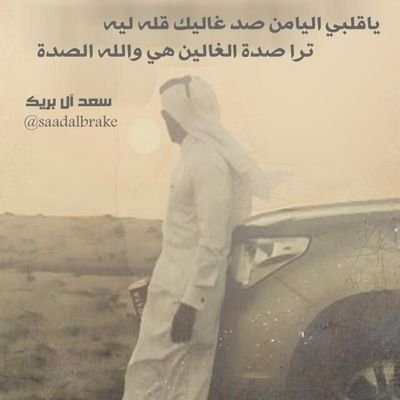 mzmzmz112256's profile picture. مجري الهياب سلفت عشق طويله حولي 2000ليله