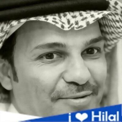 انت هلالي؟ اضغط فولو :)