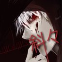 斜⃟々⃟@LINE戻る (@0822Sk0822) Twitter