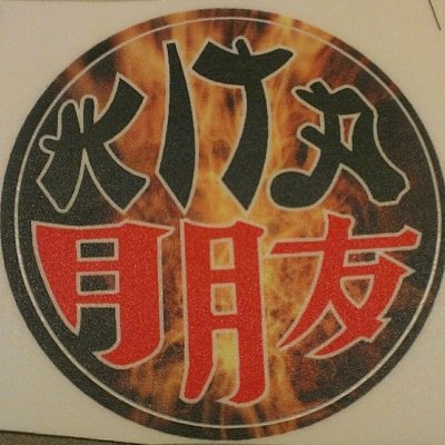 dani_abriman's profile picture. Like Sands Thru The hourglass so are the days of our life...