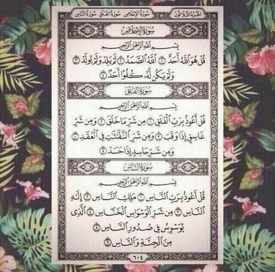 سبحان الله وبحمده سبحان الله العظيم