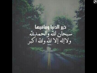 القران الكريم كامل : http://t.co/eVK30OyKfR ♥♥ لعله يشفع لي.