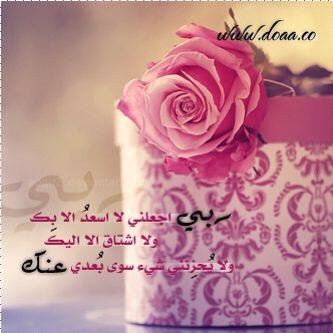 استغفر الله