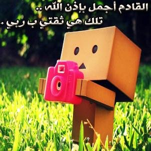 متداولة في السوق السعودي