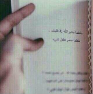 سبحآن آلله وبحمدهه سبحآن آلله آلعظيم
