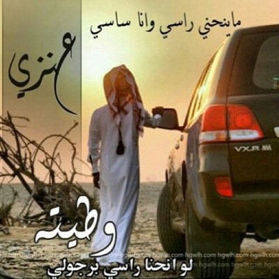 حسابي القديم تهكر اتمنى اصير مثل اول