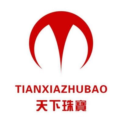 tianxiazhubao's profile picture. 微信号:tianxiazhubao
天下珠宝，天下没有难做的珠宝生意。