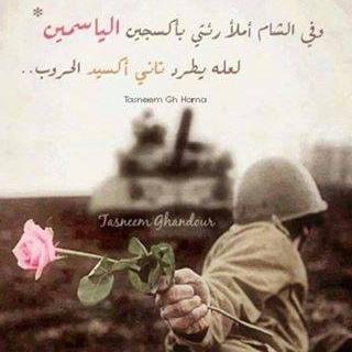 (الحدود ترآب و النضآل وآحد،قآف يعني قآوم)
القدس حق إنسآن و مسؤلية أمة