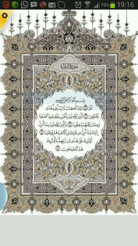 لاحياة بدون امل