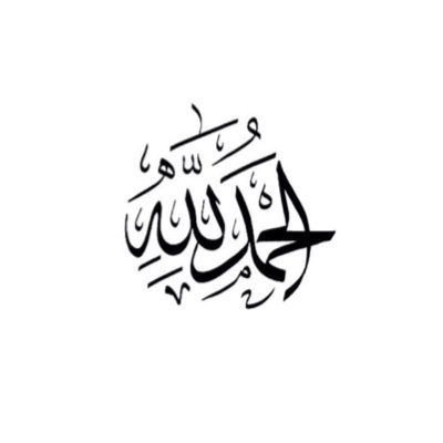 ‏‏عظيْمه.‏