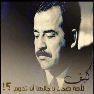 يمہ ي جعلک ﻣن ﻧهر ιلجنہ ﺗﺷربين ♥