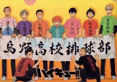 塾だ。