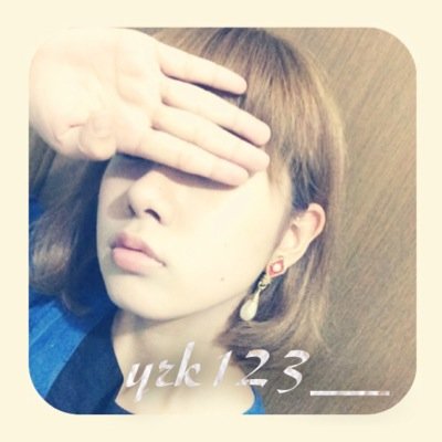 み よ し