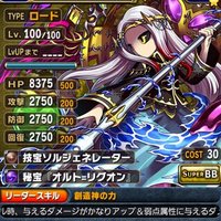 マフティー・ ナビーユ・ エリン (@rx93_msn04) Twitter profile photo