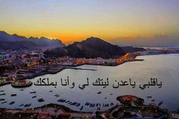 tgaegfeqsp2014h's profile picture. ﺂﻟڕﯙح ﻟﺂ ﭠـعـﺷق إﻟﺂ ﺂ̷̷لجهاد في سبيل الله