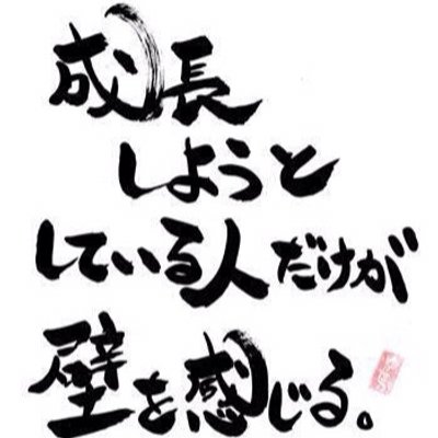 人生を変える名言bot 感謝は あなたが成長し 広がるのを助けます 感謝は あなたの人生に 喜びと笑いをもたらすだけでなく あなたの周りにいる全ての人々の人生にも喜びと笑いをもたらします アイリーン キャディ