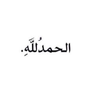 حساب مخصص - قيف اواي - بنك سلب بس.