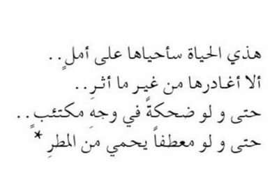 ‏‏‏

اذ مررت هنا استغفر و أدعو لي
تذكر‏‏
أحب الكلام لله تعالى أربع ,لايضرك بأيهن بدأت 
سبحان 
الله الحمد لله ولا اله الا الله والله أكبر )