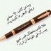 Oo (@obeadalshatry) Twitter profile photo Oo (@obeadalshatry) Twitter profile photo