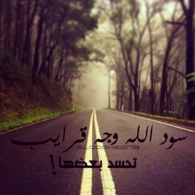 قواعد السعاده لا تكره أحداً مهما أخطأ في حقك عش في بساطه مهما علأ شأنك توقع خيرا مهما كثر البلاءِأعطي الكثير حتى لو امتلكت القليل