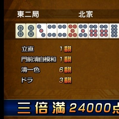 MasashiMoco's profile picture. vitaのバレットガールズ最高‼︎プロ野球では広島ファンですm(_ _)m