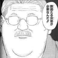 名言 台詞 まとめ集 ドラマ カバチタレから 本音をぶつけて 裸をさらけ出せば 人間なんて簡単に傷つくことができる By カバチタレ 長谷川
