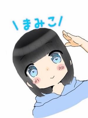 まみこ＠リヴァ充さんのプロフィール画像