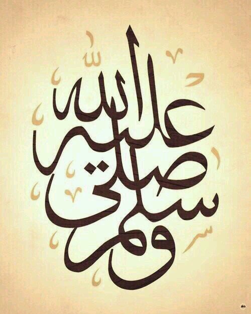 ‏‏‏من دعوات امي بارك الله فيها وفي ابي ورزقهما الجنه  روح يابني ربنا ما يحكم فيك حاكم ظالم :