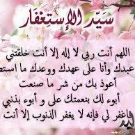 ‏‏م عندي مسيار