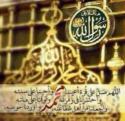 ‏‏‏‏‏‏‏‏‏‏‏‏‏‏‏‏‏‏‏#هذا الحساب صدقة جارية عن أمي وأبي وعني والمسلمين أجمعين أحياء وميتين♡رتويت لما يروق لي فقط واعتذر عن ال(تم)لعدم وجود مصداقية ابدآ_الخاص مهمل