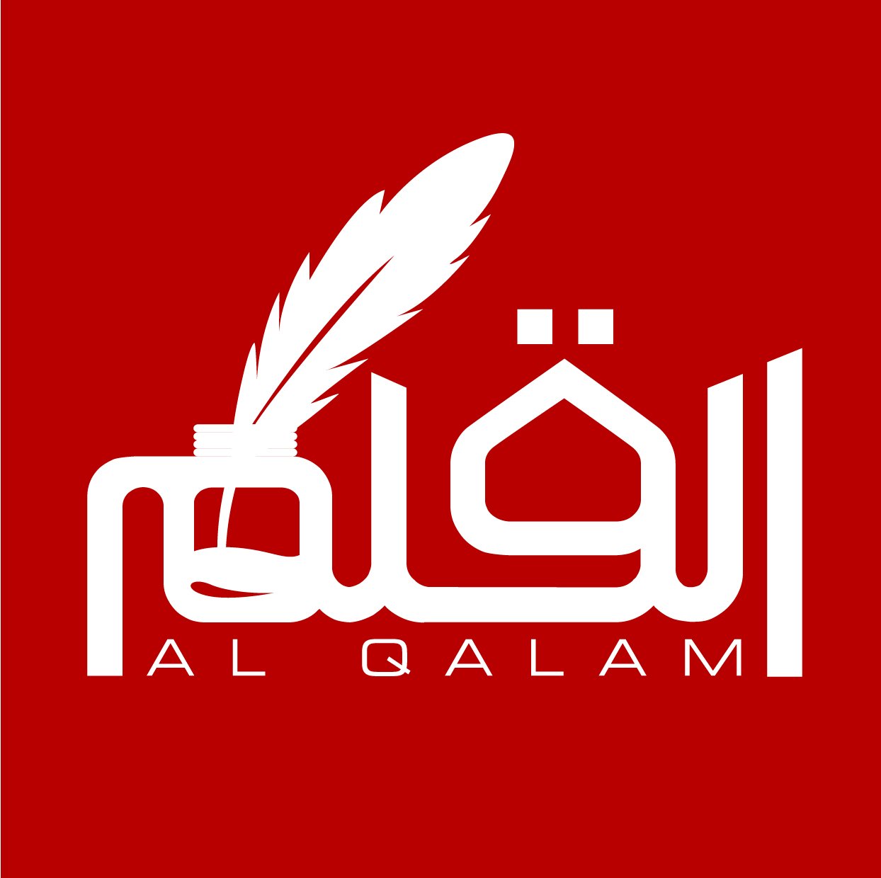 The secret of sincerity is to do all you can do without expecting any praise or worldly gain in return