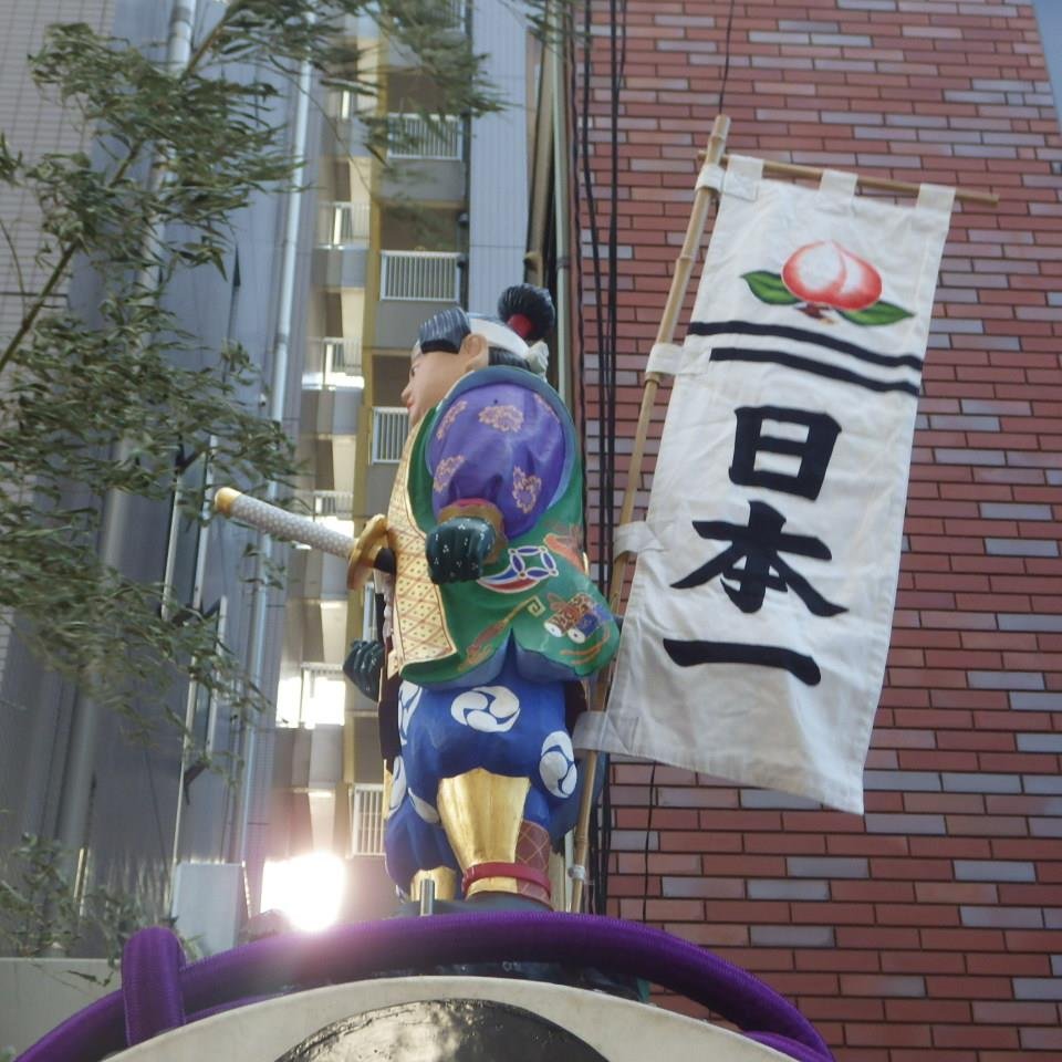 墨田区の最南端の町会です。ゆるーくつぶやきます。