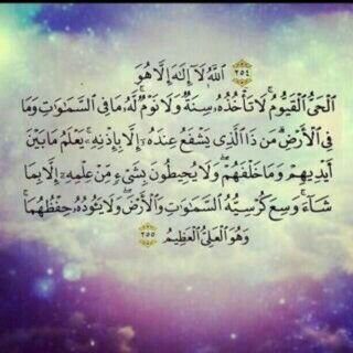 ‏‏اللهم اجعل تذكيري صدقه لي وﻻمي وابي واخواتي
والمسلمين اجمعين الاحياء منهم والاموات ♡