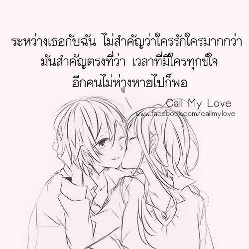 จะปี2ละน้าาาา