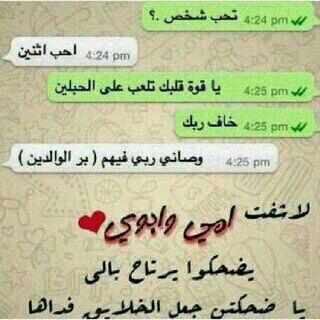 ما أقول أني بطل وﻻ أقول أني مصيبه
بس أذا بغيت شئ أجيبه