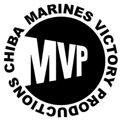 千葉ロッテマリーンズmvp Mvp 26 Chiba Twitter