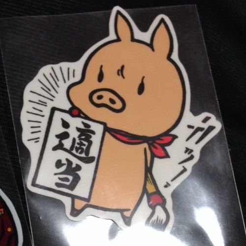 櫻坂 田村保乃 村山美羽 日向坂 上村ひなの APEX/OW2/ff14(卒業)/dq10(休止中)/IS:SUE 剱持菜乃