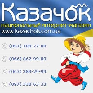 Мобильные телефоны и аксессуары по самым лучшим ценам в Харькове! Отправим в любую точку Украины!