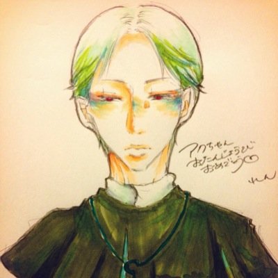 アクチバトール 1402 Twitter