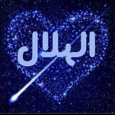 ‏غارق في المواج الزعيم