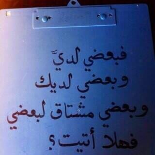 حائل و الشرقية.